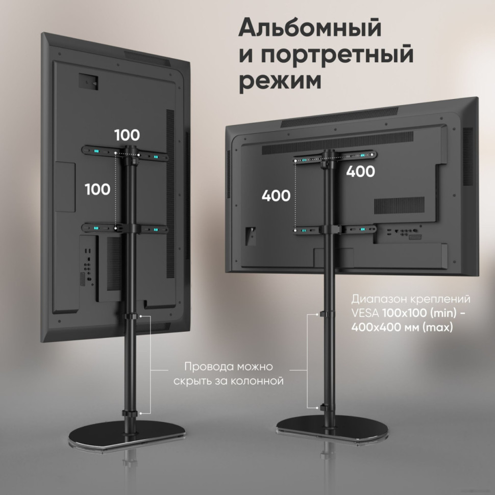 Кронштейн Onkron TS5060 (черный)