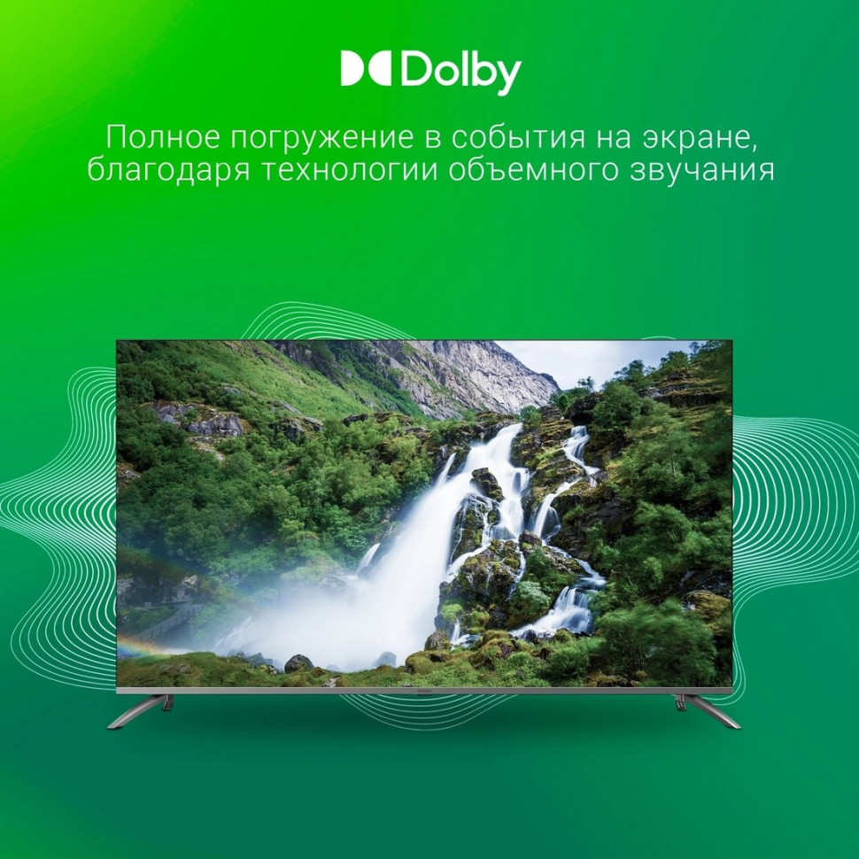 Телевизор DIGMA DM-LED65UBB41 Телевизор DIGMA DM-LED65UBB41