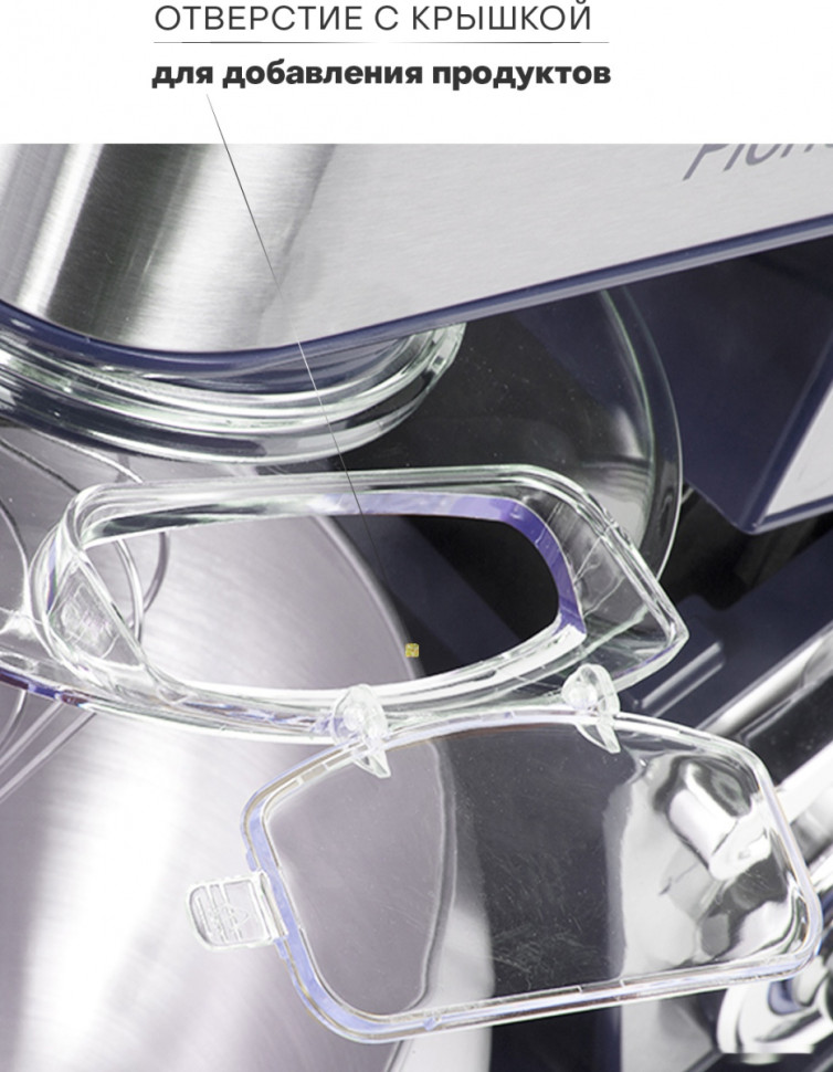 Кухонный комбайн Pioneer MX330 Blue Marine Кухонный комбайн Pioneer MX330 Blue Marine