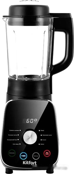 Блендер Kitfort KT-3027