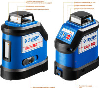 Лазерный нивелир ЗУБР Крест-360 34906-2 (со штативом)