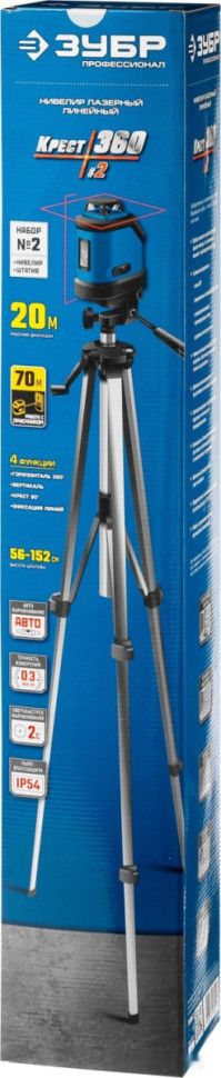 Лазерный нивелир ЗУБР Крест-360 34906-2 (со штативом)