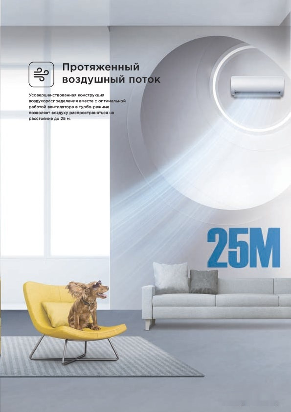 Сплит-система Midea Paramount Inverter MSAG1-18N8D0-I/MSAG1-18N8D0-O Сплит-система Midea Paramount Inverter MSAG1-18N8D0-I/MSAG1-18N8D0-O