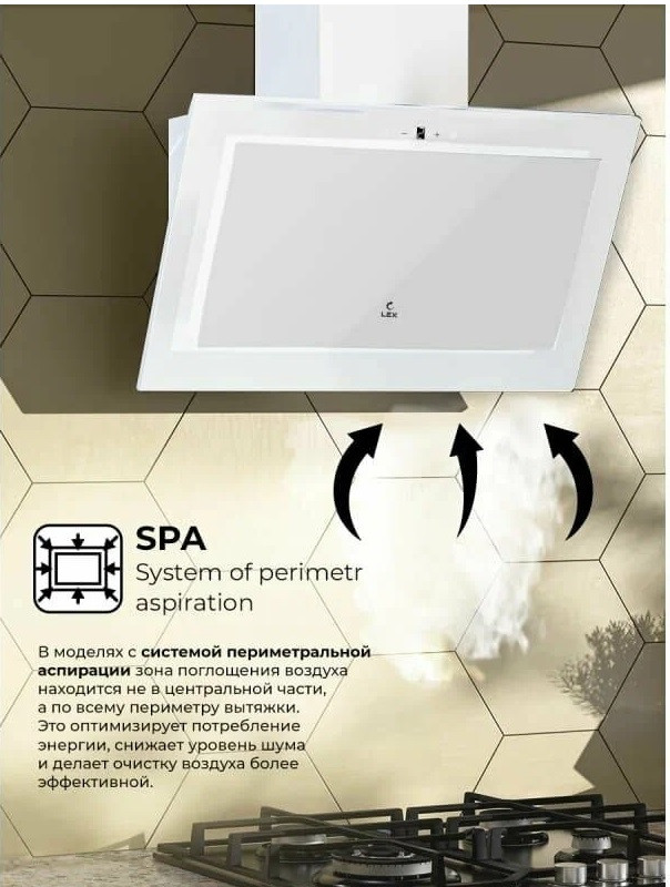 Вытяжка LEX Mio GS 600 (белый) Вытяжка LEX Mio GS 600 (белый)