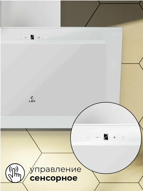 Вытяжка LEX Mio GS 600 (белый) Вытяжка LEX Mio GS 600 (белый)