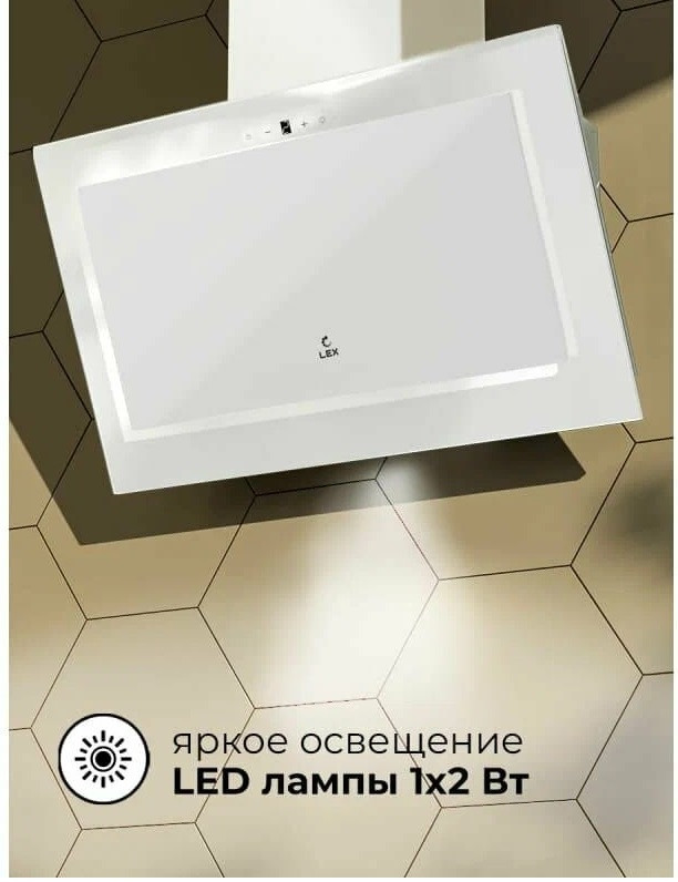 Вытяжка LEX Mio GS 600 (белый) Вытяжка LEX Mio GS 600 (белый)