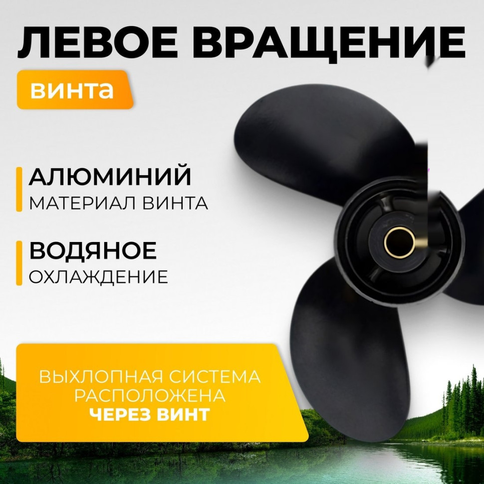 Лодочный мотор BarrakuDA HD9.9FHS PRO Лодочный мотор BarrakuDA HD9.9FHS PRO