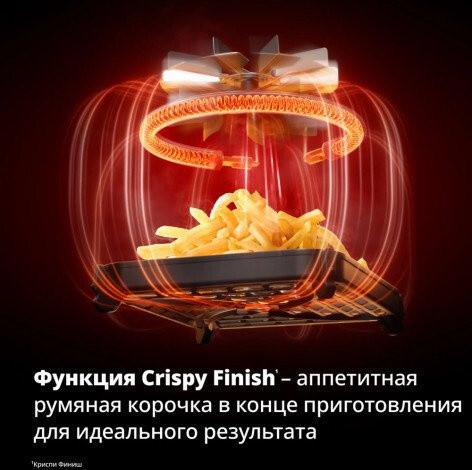 Аэрогриль Tefal EY8328E0 Аэрогриль Tefal EY8328E0