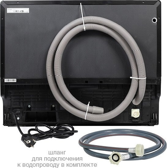 Посудомоечная машина Oursson DW5501CD/BL Посудомоечная машина Oursson DW5501CD/BL