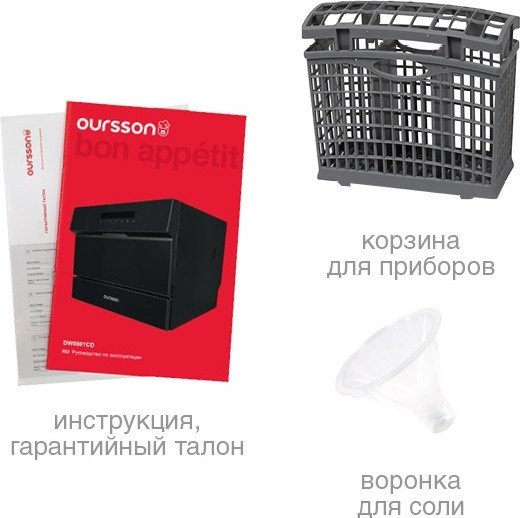 Посудомоечная машина Oursson DW5501CD/BL Посудомоечная машина Oursson DW5501CD/BL