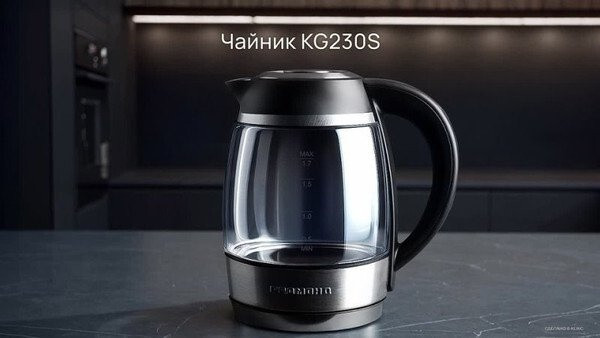 Электрический чайник Redmond SkyKettle KG230S Электрический чайник Redmond SkyKettle KG230S