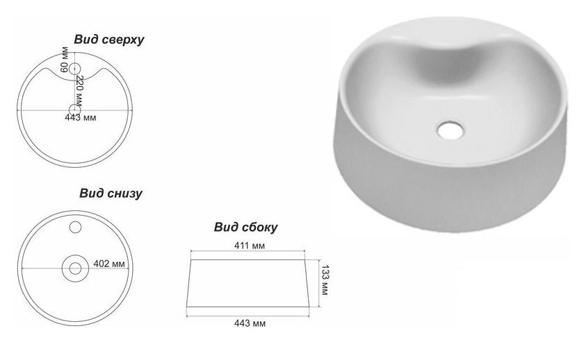 Умывальник Gran-Stone GS-8U (белый) Умывальник Gran-Stone GS-8U (белый)