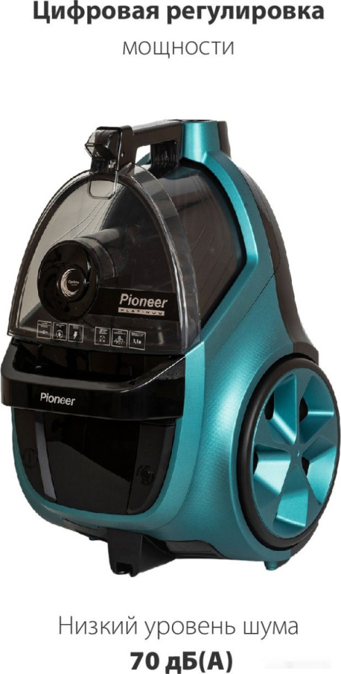 Пылесос Pioneer VC365C Пылесос Pioneer VC365C