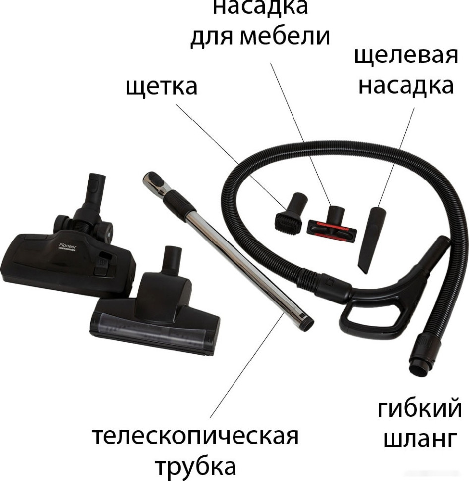 Пылесос Pioneer VC365C Пылесос Pioneer VC365C