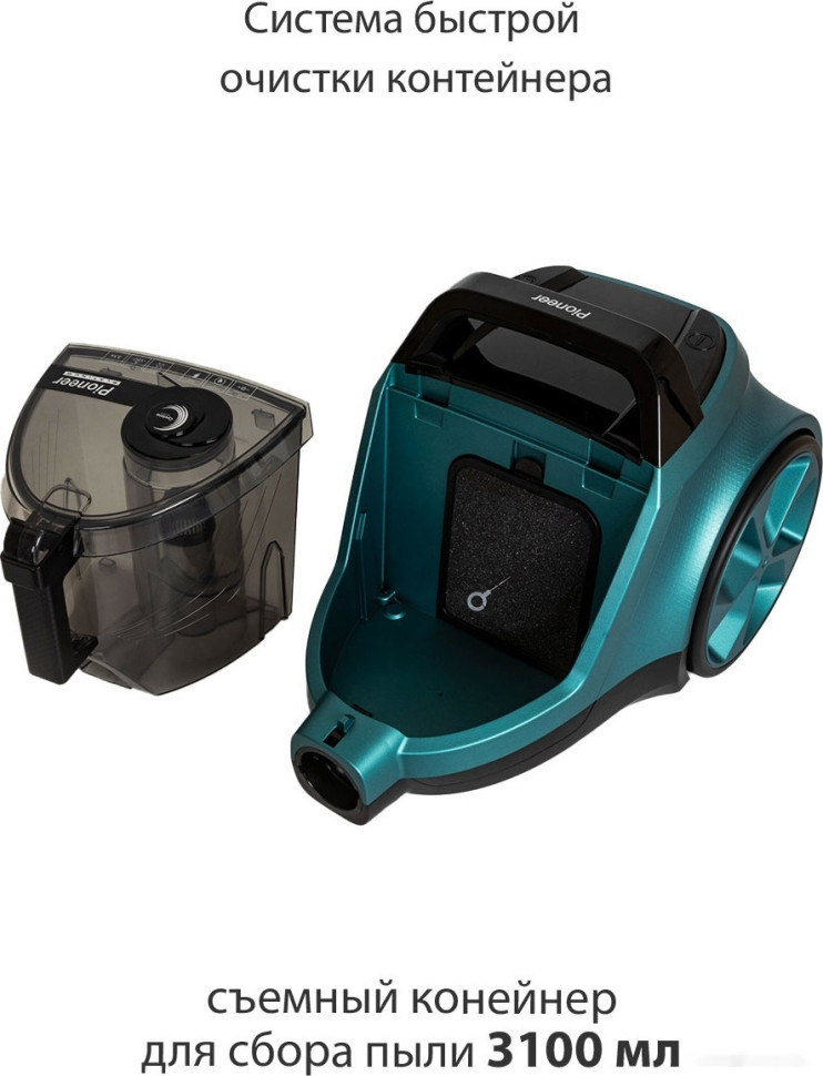 Пылесос Pioneer VC365C Пылесос Pioneer VC365C