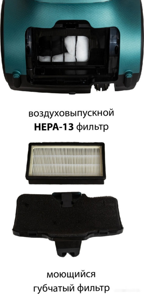 Пылесос Pioneer VC365C Пылесос Pioneer VC365C