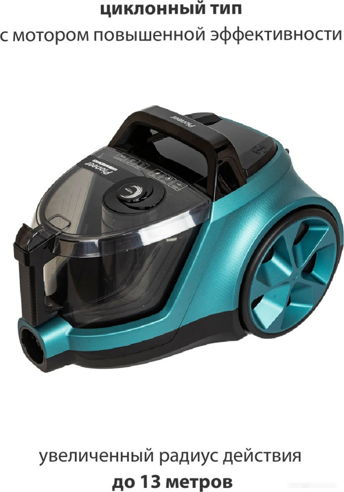 Пылесос Pioneer VC365C Пылесос Pioneer VC365C