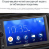 Автомагнитола Sony XAV-1500 Автомагнитола Sony XAV-1500