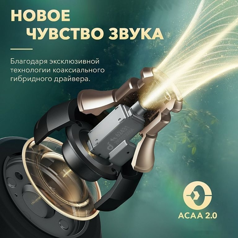 Наушники Anker SoundCore Liberty 3 Pro (черный) Наушники Anker SoundCore Liberty 3 Pro (черный)