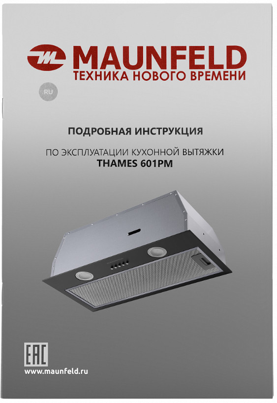 Вытяжка Maunfeld Thames 601PM (черный) Вытяжка Maunfeld Thames 601PM (черный)