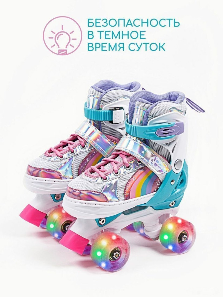 Роликовые коньки Amarobaby Disco AMARO-35Di-Pi-26 (розовый, р-р 26-29) Роликовые коньки Amarobaby Disco AMARO-35Di-Pi-26 (розовый, р-р 26-29)