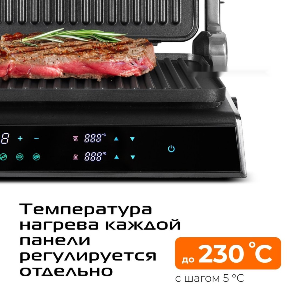 Электрогриль RED Solution SteakPRO G807D Электрогриль RED Solution SteakPRO G807D