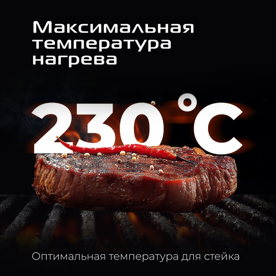 Электрогриль RED Solution SteakPRO G807D Электрогриль RED Solution SteakPRO G807D