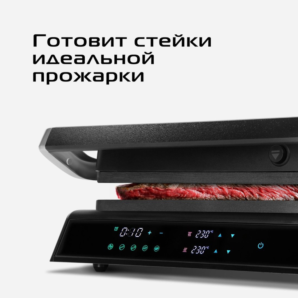 Электрогриль RED Solution SteakPRO G807D Электрогриль RED Solution SteakPRO G807D