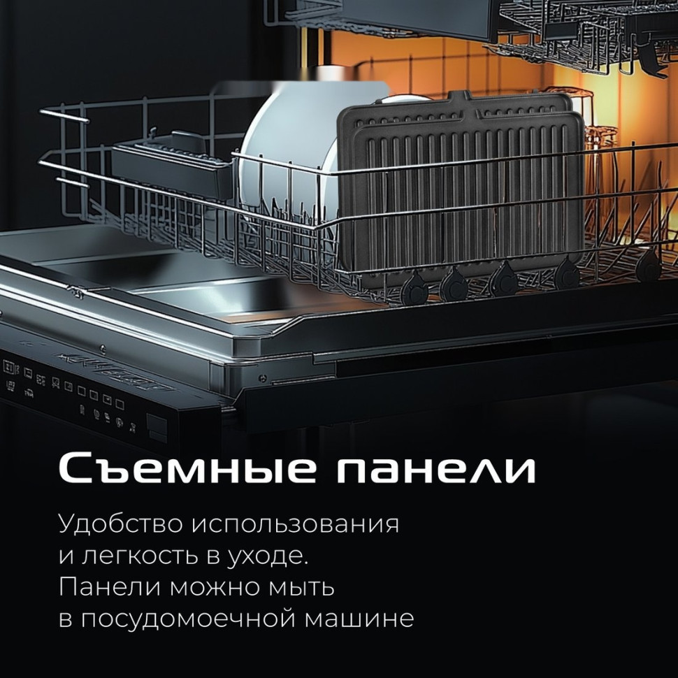 Электрогриль RED Solution SteakPRO G807D Электрогриль RED Solution SteakPRO G807D