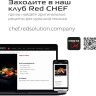 Электрогриль RED Solution SteakPRO G807D Электрогриль RED Solution SteakPRO G807D