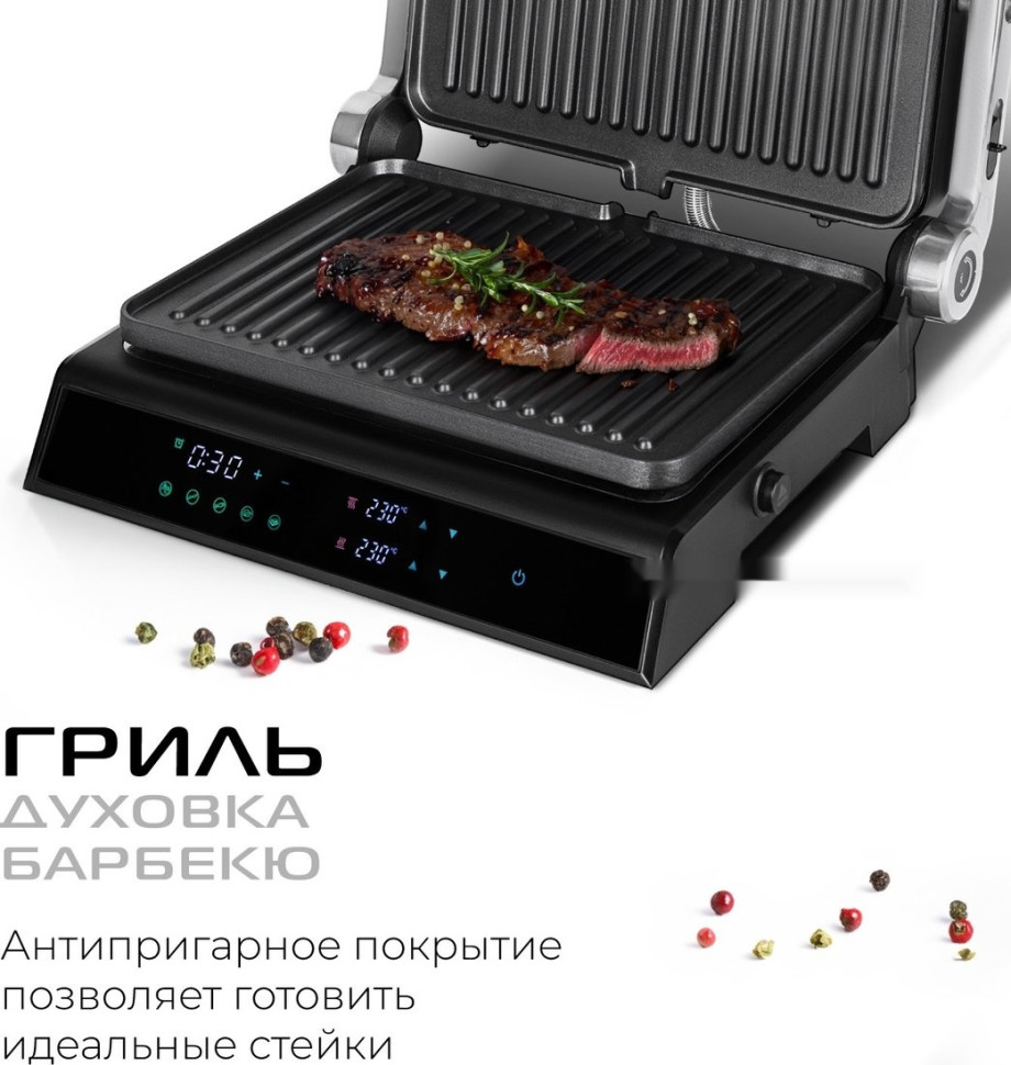 Электрогриль RED Solution SteakPRO G807D Электрогриль RED Solution SteakPRO G807D