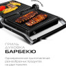 Электрогриль RED Solution SteakPRO G807D Электрогриль RED Solution SteakPRO G807D