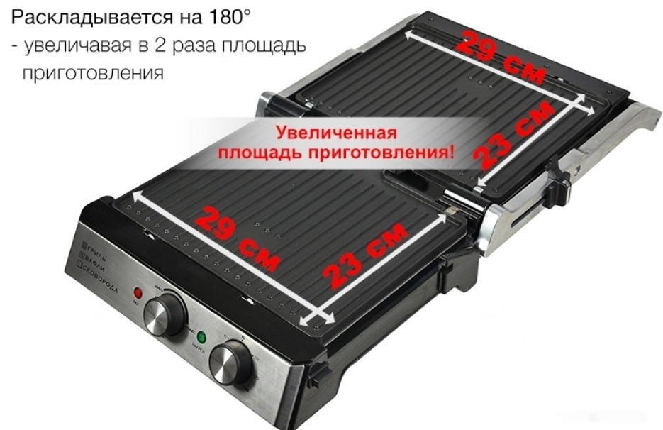 Электрогриль GFgril GF-180 Электрогриль GFgril GF-180