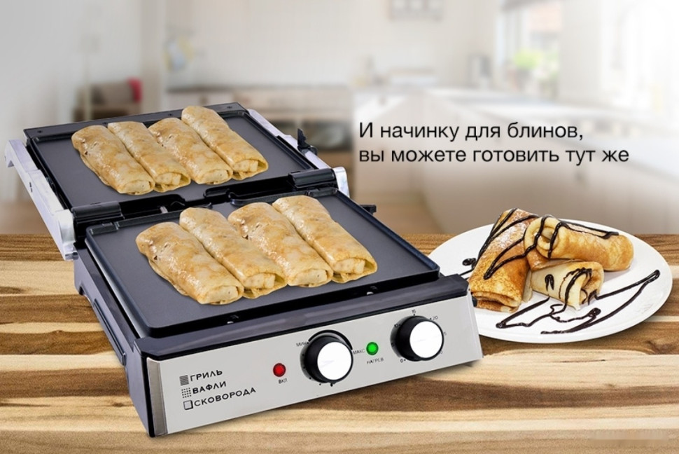 Электрогриль GFgril GF-180 Электрогриль GFgril GF-180