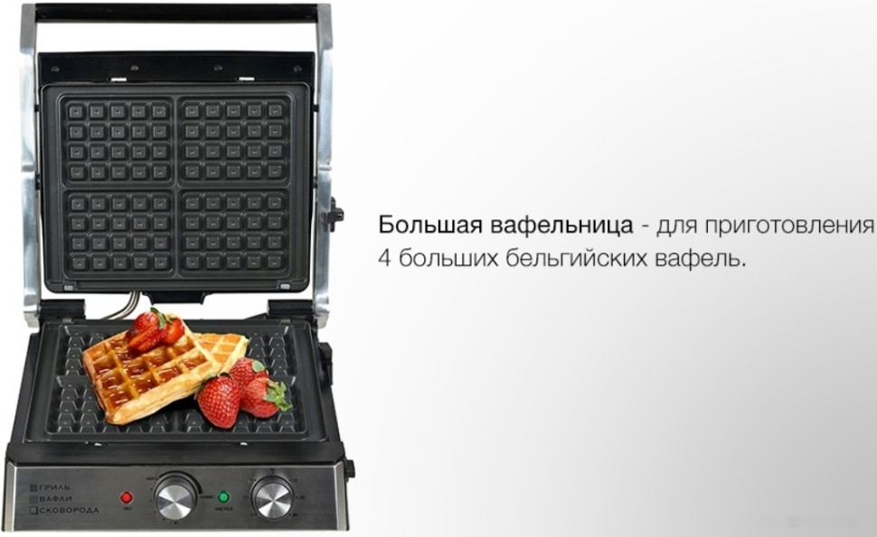 Электрогриль GFgril GF-180 Электрогриль GFgril GF-180