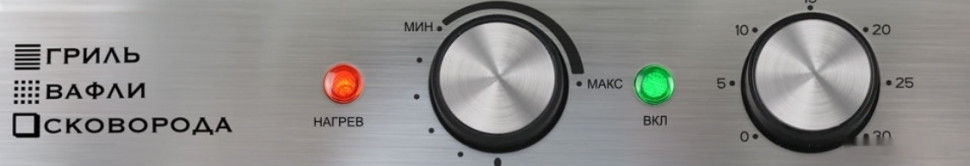 Электрогриль GFgril GF-180 Электрогриль GFgril GF-180