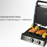 Электрогриль GFgril GF-180 Электрогриль GFgril GF-180