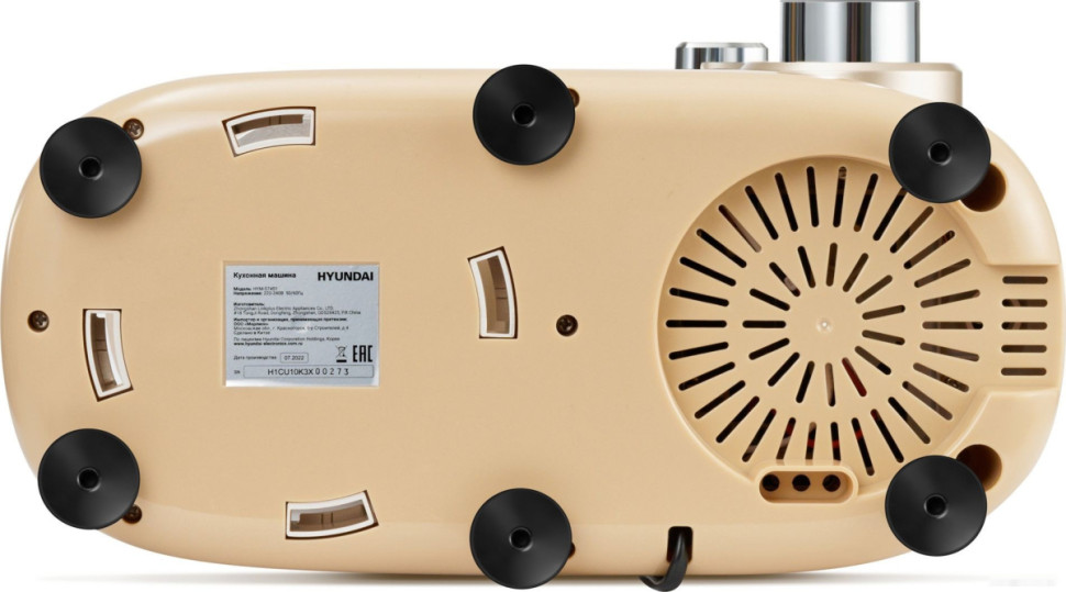 Кухонный комбайн Hyundai HYMS7451 Кухонный комбайн Hyundai HYMS7451