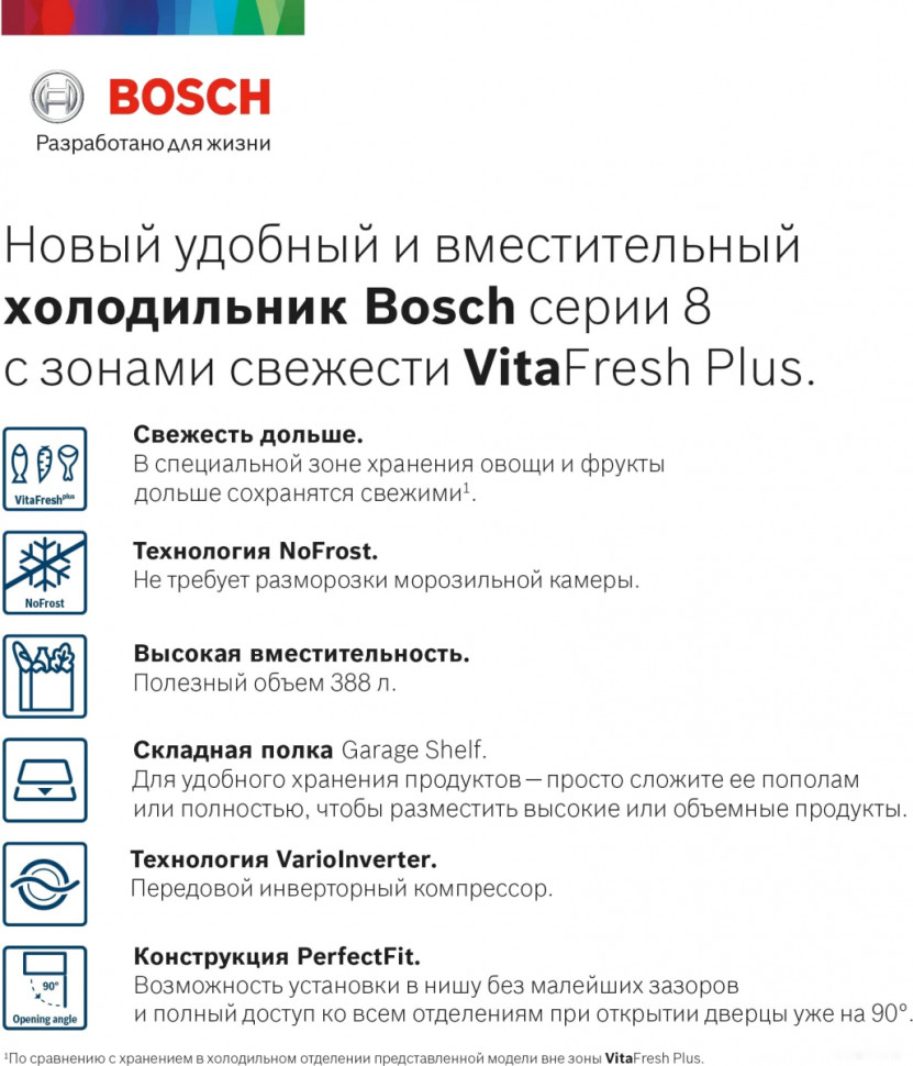 Холодильник Bosch KGN39LB32R Холодильник Bosch KGN39LB32R