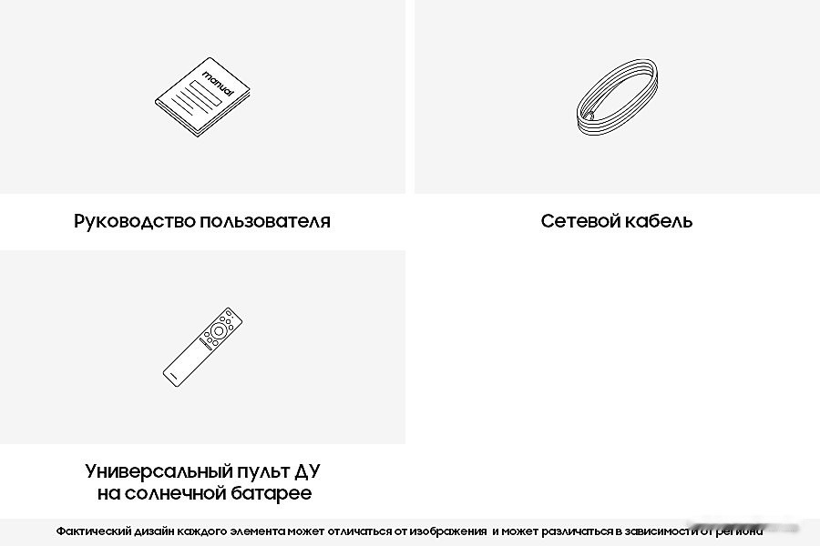 Телевизор Samsung Crystal UHD 4K CU7100 UE85CU7100UXCE