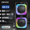 Патибокс AIWA CAS-514 Патибокс AIWA CAS-514