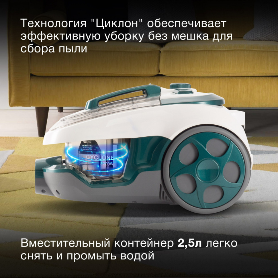 Пылесос Hyundai HYV-C3500 Пылесос Hyundai HYV-C3500