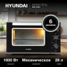 Мини-печь Hyundai MIO-HY093 Мини-печь Hyundai MIO-HY093