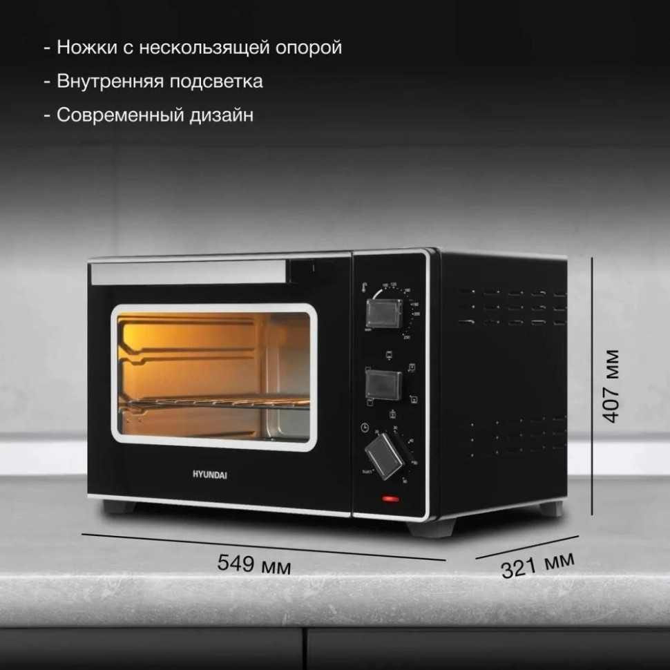 Мини-печь Hyundai MIO-HY093 Мини-печь Hyundai MIO-HY093