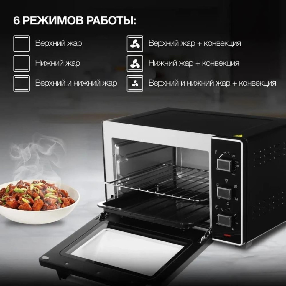 Мини-печь Hyundai MIO-HY093 Мини-печь Hyundai MIO-HY093