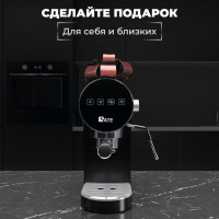 Рожковая помповая кофеварка SATE GT-100 (черный)