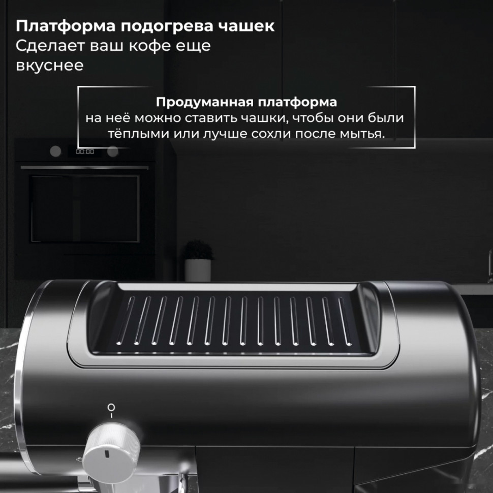 Рожковая помповая кофеварка SATE GT-100 (черный) Рожковая помповая кофеварка SATE GT-100 (черный)