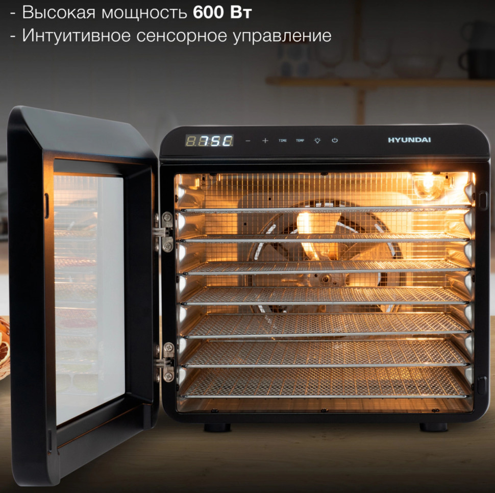 Сушилка для овощей и фруктов Hyundai HYFD-8801