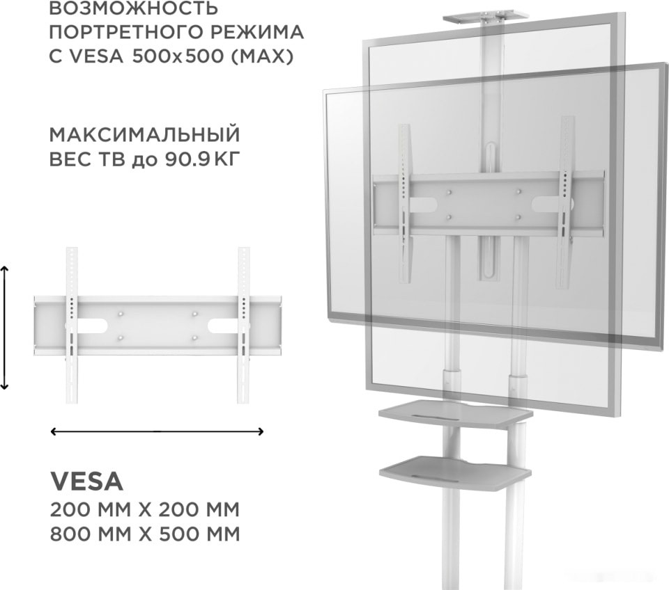 Кронштейн Onkron TS1881W (белый) Кронштейн Onkron TS1881W (белый)