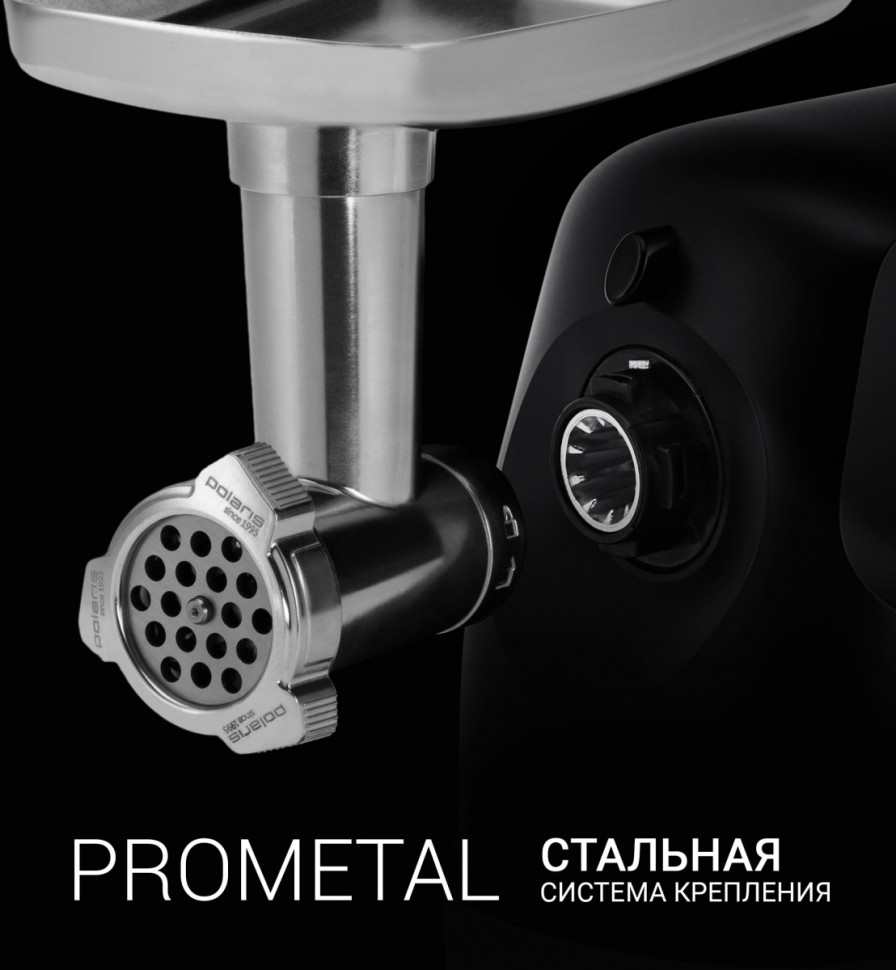 Мясорубка Polaris PMG 2582 Мясорубка Polaris PMG 2582